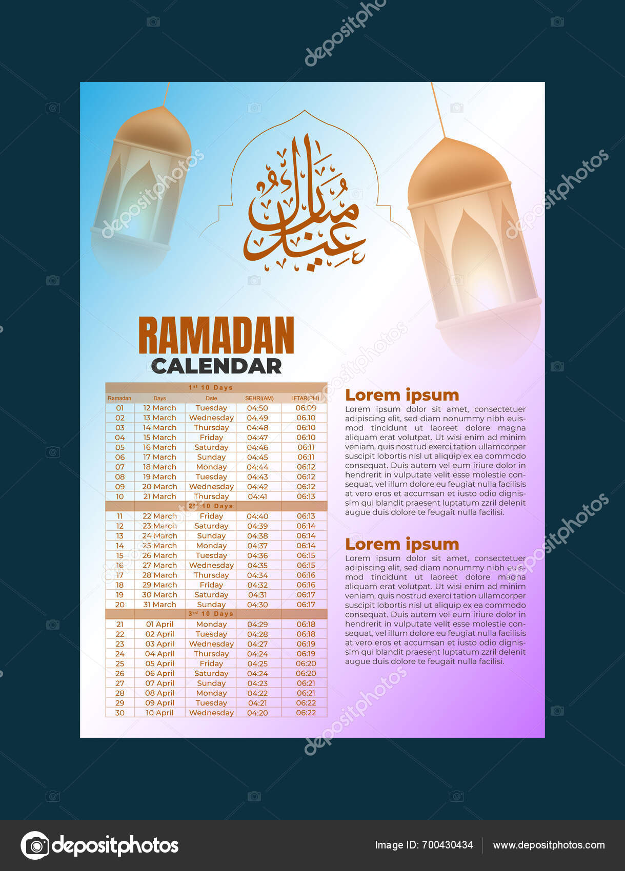 Ramadan Iftar Sehri Bangladesh Time Calendar Template Stock Vector By