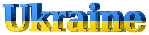 Словник України Кольорі Національного Прапора Синій Жовтий — стокове фото