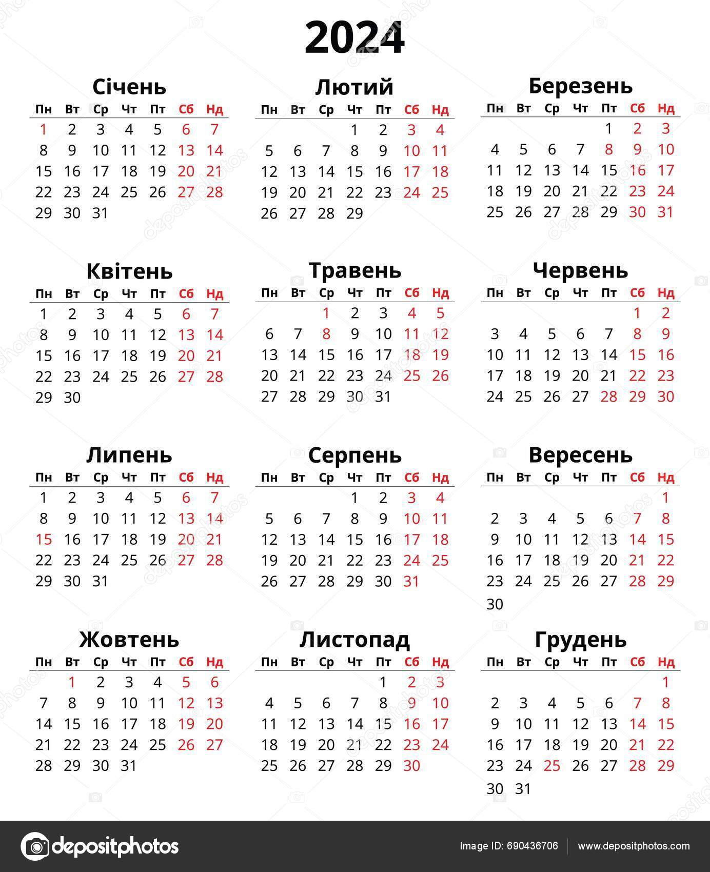 2025 Ukrainian Calendar Public Holidays Saturday Sunday Highlighted Red