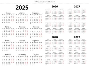 2025, 2026, 2027, 2028, 2029 Ukrayna takvimleri. Ukrayna için yazdırılabilir dikey vektör çizimi