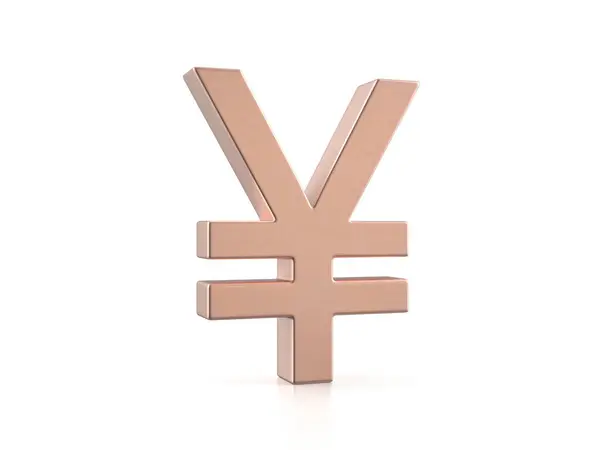 Cooper Yen Symbol White Background Illustration — Stock Photo, Image