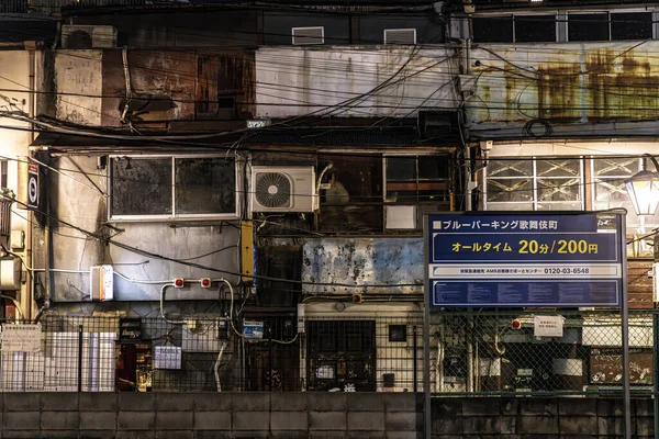 Tokio Japón Noviembre 2023 Particular Edificios Ruinas Callejón Kabukicho Shinjuku —  Fotos de Stock