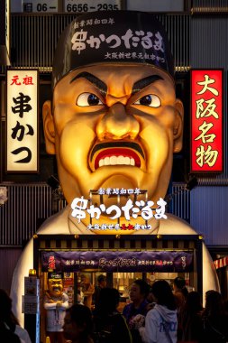 Giant angry chef  advertising kushikatsu daruma restaurant  osaka, japan clipart