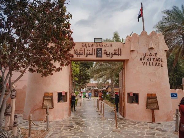 アブダビ アラブ首長国連邦 2023年3月19日 アラブ首長国連邦のヘリテージビレッジ 石油ブームの前にアブダビでの生活を示す人気の観光スポットです — ストック写真