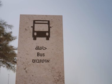 Abu Dabi, BAE - 21 Mart 2023: Abrahamic Aile Evi yakınlarındaki otobüs durağı tabelası, Kültür Bölgesi.