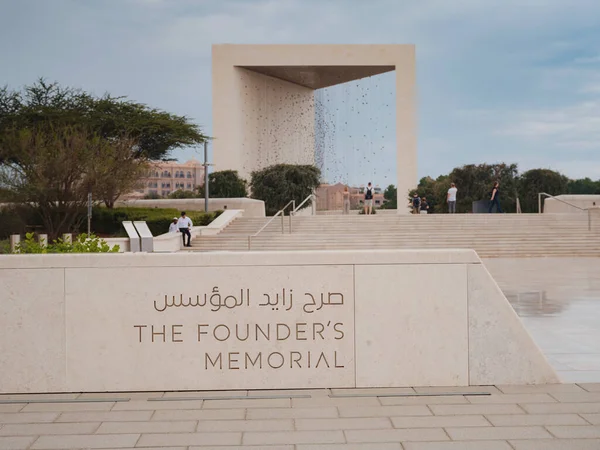 阿布扎比 2023年3月19日 阿联酋首都阿布扎比 Abu Dhabi Uae 有阿拉伯联合酋长国酋长人像的奠基人纪念碑 阿拉伯城市的现代建筑 — 图库照片