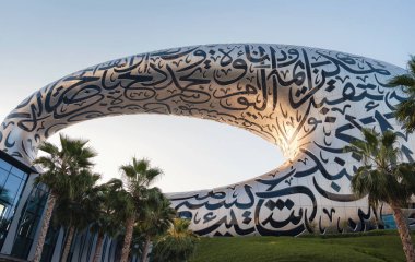 25 Mart 2023, Dubai, BAE: Gelecek Müzesi. Gün batımı görünümü. Eşsiz yakın bakış açısı. Şehir manzarası silüeti. Şehir geçmişi. Fütürist Dubai 'ye turist gezisi