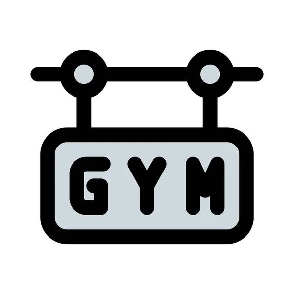Gym Sign Board Hanging Isolated White Background — Stock Vector