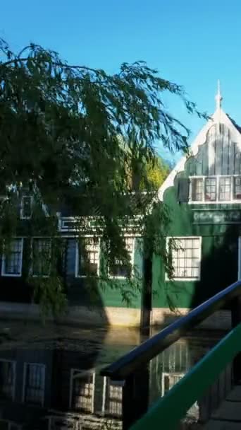 Традиційні Столітньому Заміському Будинку Ферми Музей Село Зансе Schans Нідерланди — стокове відео