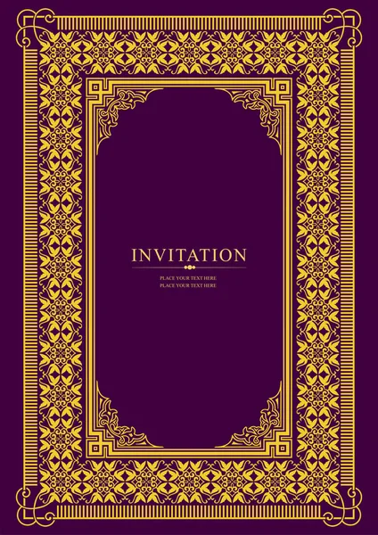 暗い背景に金の装飾 招待状としてご利用いただけます 表紙です ベクターイラスト — ストックベクタ