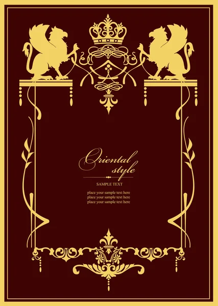 暗い背景に金の装飾 招待状としてご利用いただけます 表紙です ベクターイラスト — ストックベクタ