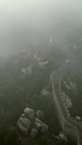 葡萄牙辛特拉 在大雾和云雾中俯瞰城堡或摩尔人城堡 摩尔人城堡 的空中 垂直录像 — 图库视频影像