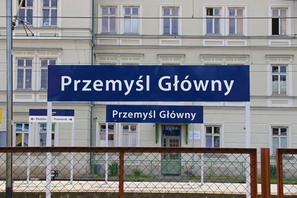 Przemysl Glowny Gare Przemysl Voïvodie Podkarpackie Pologne Station Dispose Quais — Photo