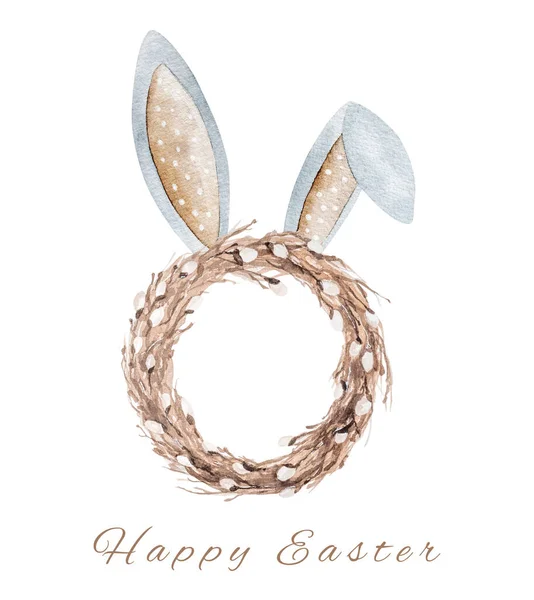 クリスチャン休暇のためのウサギの耳の水彩画の芸術とイースターヤナギの花輪 はがきのデザインのためのテキストと春の宗教のお祝い飾り — ストック写真