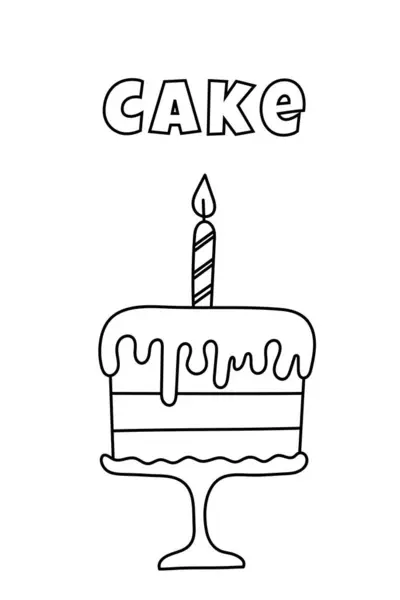 小さい人のための厚いラインとの着色 ケーキの着色のページ — ストックベクタ