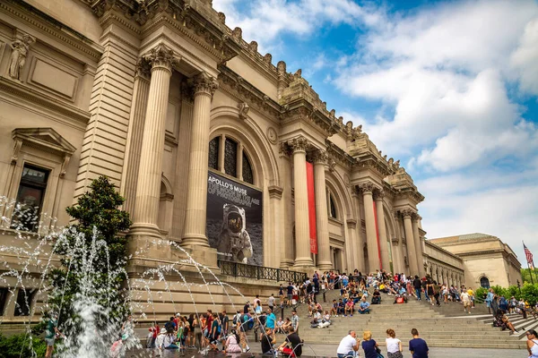 stock image NEW YORK CITY, USA - MARCH 15, 2020: The Metropolitan Museum of Art in New York City, NY, USA