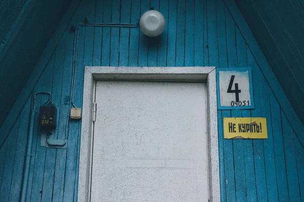 Двері Старого Сарая Або Будинку Рекреаційному Центрі Тарілці Напис Російською — стокове фото