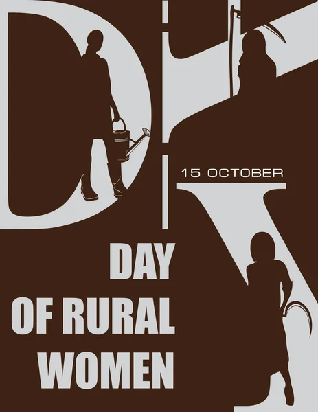 10月のイベントのポスター 農村女性の日 — ストックベクタ