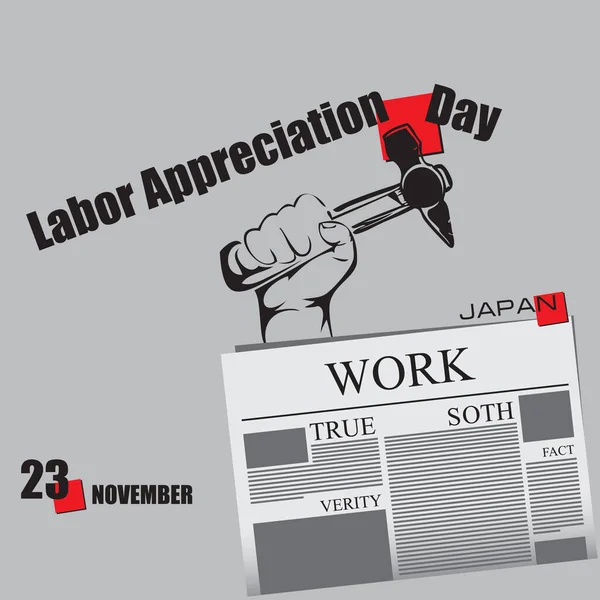 Święto Narodowe Japonii Dzień Uznania Pracy — Wektor stockowy