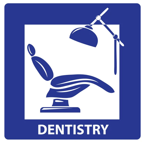 Désignation Bureau Dentisterie Avec Image Une Chaise Dispositif Éclairage — Image vectorielle