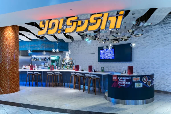 Emirados Árabes Unidos Dubai Novembro 2022 Interior Café Comida Japonês — Fotografia de Stock