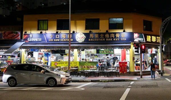 Νοτιοανατολική Ασία Σιγκαπούρη Νοέμβριος 2022 Διάφορα Καφέ Δρόμου Γρήγορο Ασιατικό — Φωτογραφία Αρχείου
