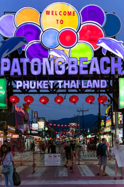 Thailand February 2023 Központi Bejárat Bangla Road Közel Patong Strandhoz — Stock Fotó