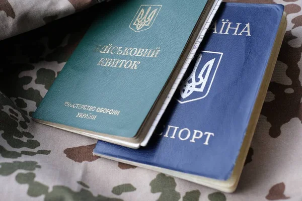 Ukrainian Military National Passport Military Uniform Concept Mobilization Conscription War — Stock Photo, Image