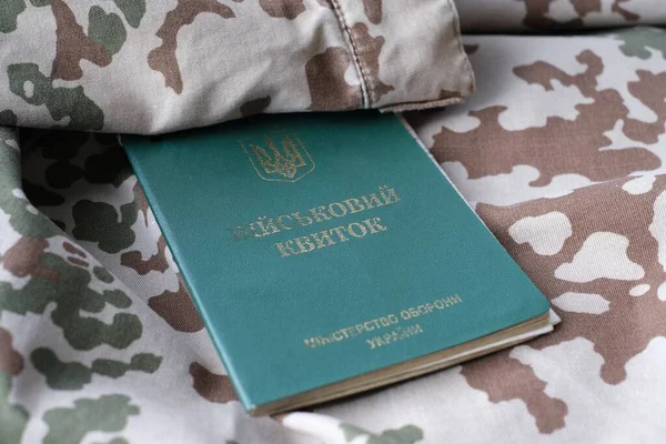 Identificação Militar Ucraniana Uniforme Militar Conceito Mobilização Recrutamento Guerra Ucrânia Imagem De Stock