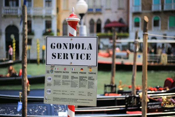 Veneza Itália Julho 2019 Mesa Com Serviço Gôndola Preço Veneza — Fotografia de Stock