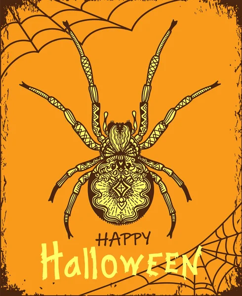 万圣节快乐蜘蛛网卡背景 假日派对的标志是Haallobetween 有抽象装饰的大蜘蛛 — 图库矢量图片