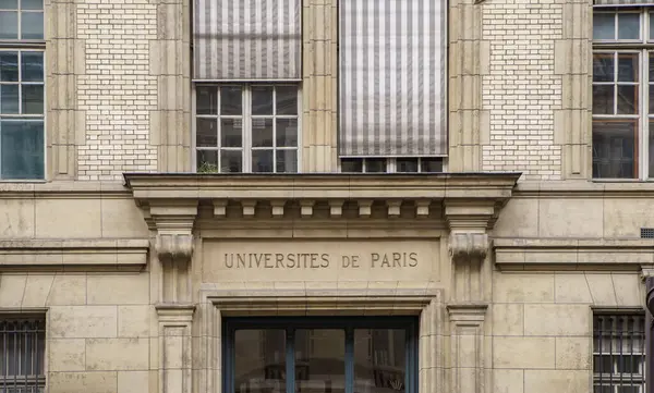 パリ大学 フランス語 Universit Paris ソルボンヌ ソルボンヌ と呼ばれています パリス April 2019 — ストック写真