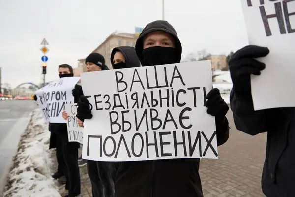 Мирная Демонстрация Организованная Родственниками Защитников Азовсталя Майдане Люди Требуют Освобождения — стоковое фото