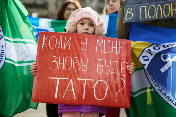 Küçük Kızın Elinde Zaman Bir Babam Olacak Pankartı Var Ukrayna — Stok fotoğraf