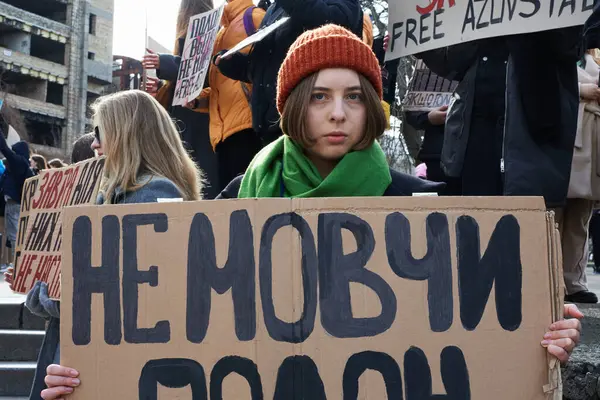 Unga Ukrainska Kvinna Håller Fana Var Inte Tyst Demonstration Tillägnad — Stockfoto