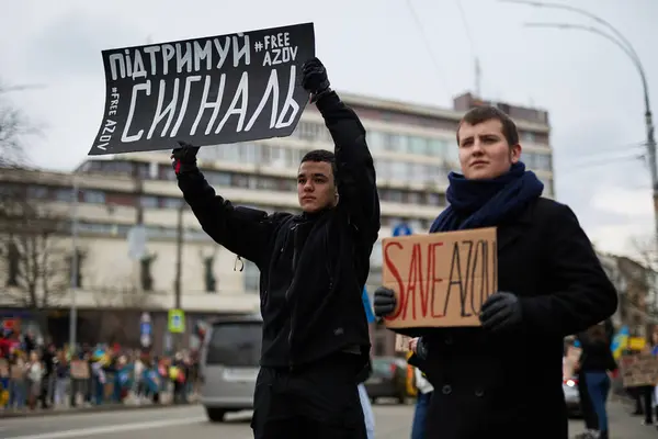 Украинские Активисты Демонстрируют Поддержку Баннеров Нажмите Сигнал Свободу Азову Спаси — стоковое фото