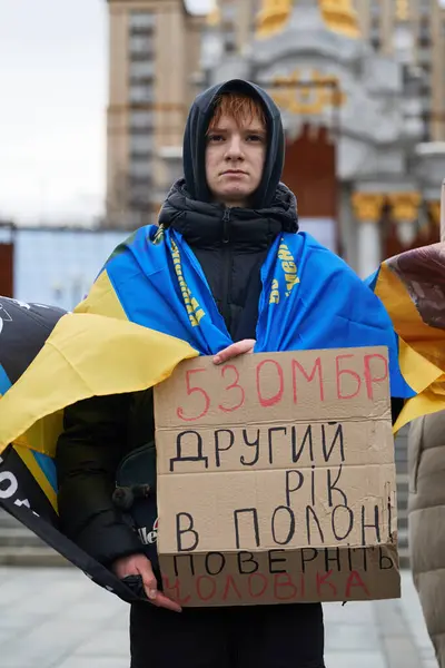 Ukraynalı Genç Çocuk Elinde Tugay Yıl Tutsak Pankartı Taşıyor Barışçıl — Stok fotoğraf