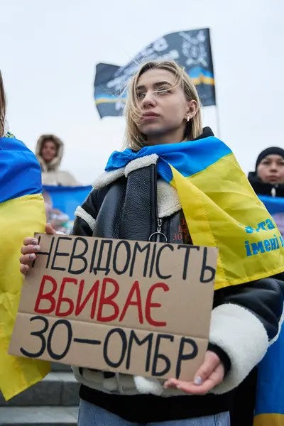 Oekraïense Vrouw Met Een Nationale Vlag Met Een Spandoek Unknown — Stockfoto