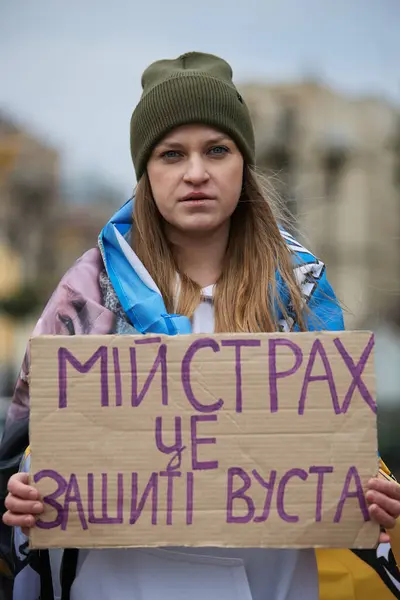 Ukrainsk Aktivist Visar Banderoll Fear Sewn Lips Offentlig Demonstration Kiev — Stockfoto