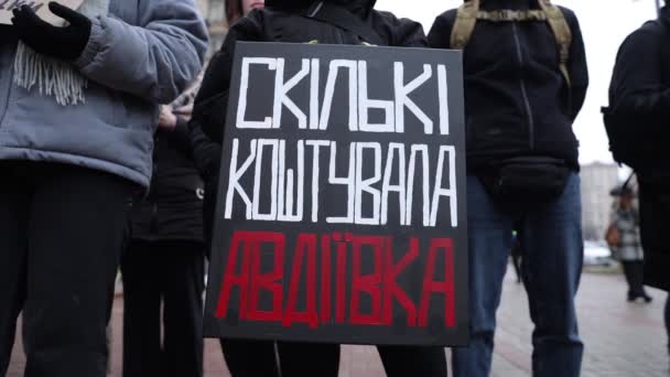 活動家は アヴディヴァッカの費用はいくらだったか というバナーを掲げている 軍事予算を増やすための平和的なデモ キエフ 2024年2月17日 — ストック動画