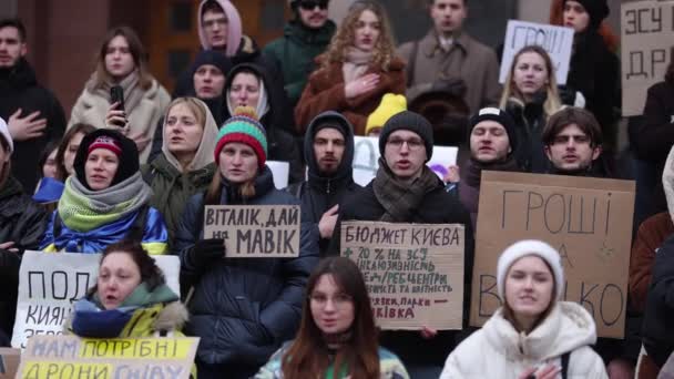 ウクライナの活動家は 軍事予算を増やすための平和的なデモでウクライナの国民賛美歌を歌う キエフ 2024年2月17日 — ストック動画