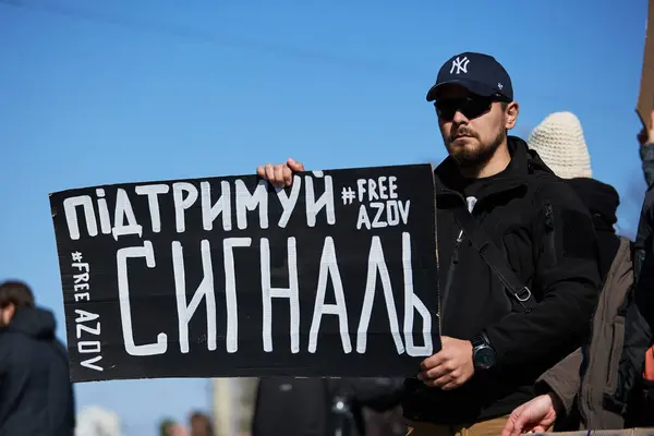 Украинский Мужчина Держит Плакат Поддержка Посигналь Свободу Азову Митинге Киев — стоковое фото