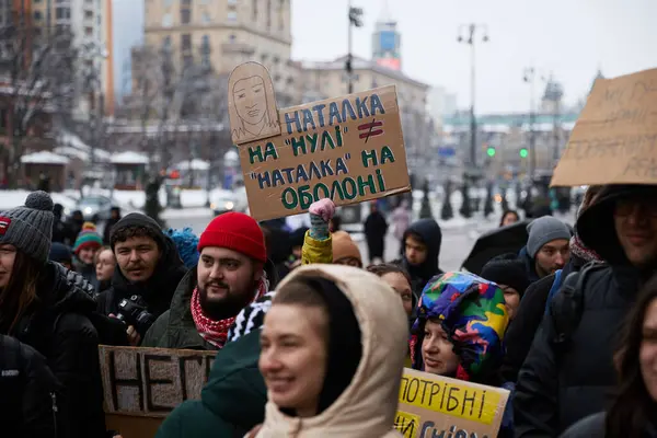 Украинцы Протестуют Против Коррупции Требуют Увеличения Военного Бюджета Киев Февраля — стоковое фото