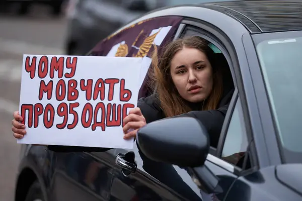 Молодая Украинка Показывает Баннер Почему Никто Говорит Бригаде Окна Автомобиля — стоковое фото