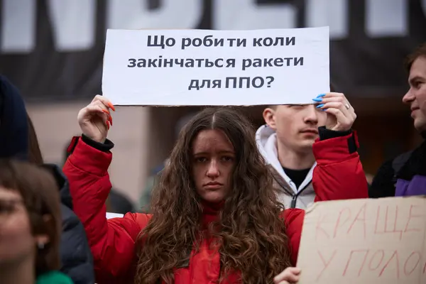 Украинский Активист Позирует Плакатом Будем Делать Закончится Ракета Пво Демонстрации — стоковое фото
