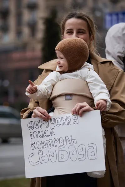 우크라이나 여성은 부패에 시위에서 유아와 자유를 보유하고 있습니다 키예프 2024 — 스톡 사진