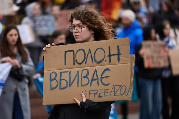 우크라이나어 활동가 배너와 수용성 키예프에서 평화로운 항의에 Azov 2024 — 스톡 사진