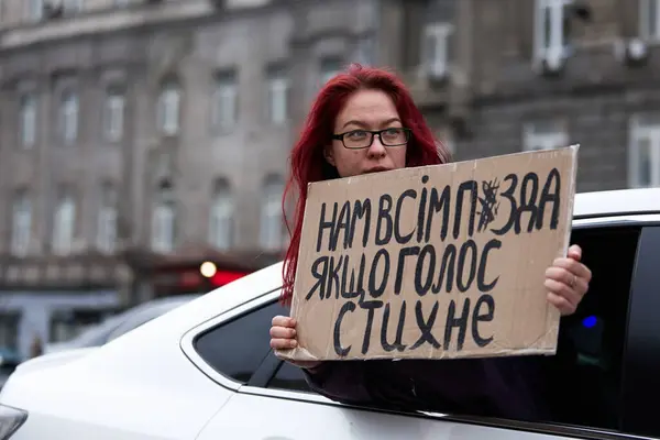 Ukrainian Woman Shows Banner All Fucked Voice Goes Silent Out — стоковое фото