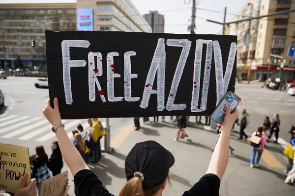 ウクライナの活動家は 公の抗議に フリーアゾフ という旗を掲げている キエフ 2024 ストック画像