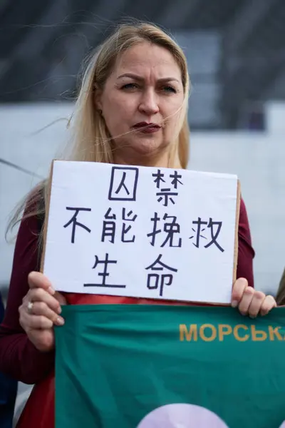 Ukrainsk Kvinde Holder Tegn Release Prisoners War Kinesisk Sprog Møde - Stock-foto